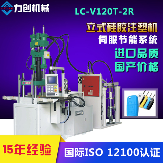 影響注塑機開模的因素有哪些？